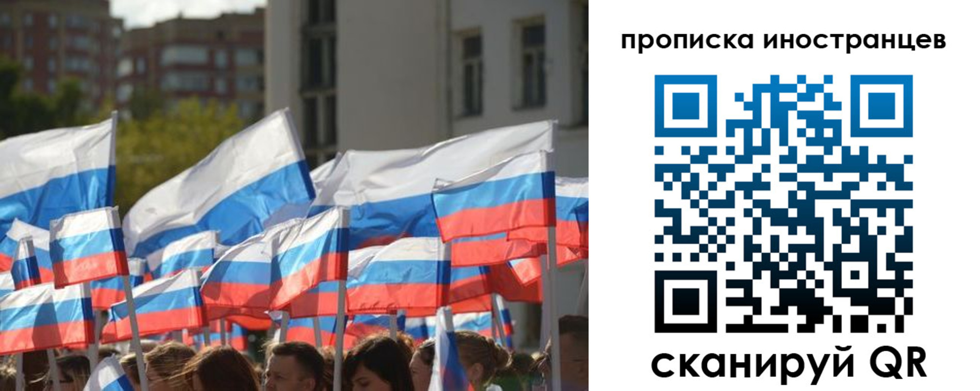 пропишу в квартире в Красноармейске